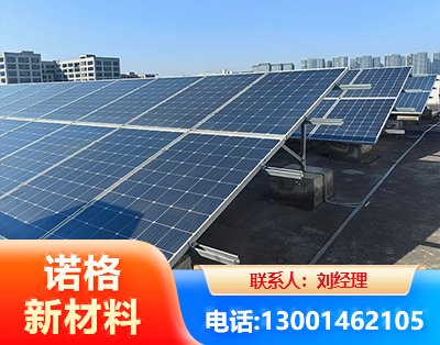 常州U型钢光伏支架