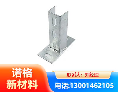 常州光伏底座